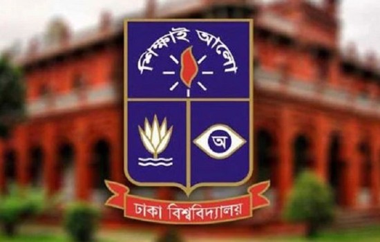 এশিয়ার ১০০ বিশ্ববিদ্যালয়ের মধ্যে ঢাবি ১৫১