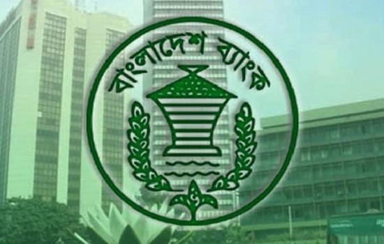 শিথিল হলো ব্যাংকে চাকরির আবেদনের বয়সসীমা