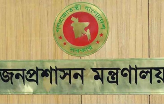 ১৭ অতিরিক্ত সচিব ও ১৮ যুগ্ম সচিব পদে বদলি ও পদায়ন