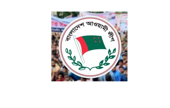 ৯ ডিসেম্বর ঢাকা মহানগর দক্ষিণ আ. লীগের সমাবেশ