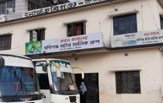 হবিগঞ্জেও কাল থেকে পরিবহন ধর্মঘট
