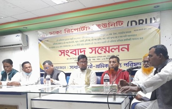 ৭ দাবিতে ২৮ নভেম্বর থেকে নৌযান ধর্মঘটের ডাক শ্রমিকদের