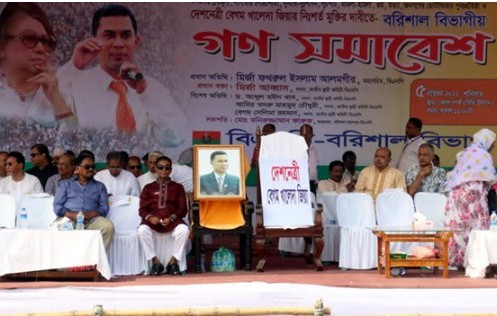 খালেদা-তারেকের জন্য চেয়ার খালি রেখে বিএনপির গণসমাবেশ শুরু