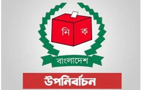 ফরিদপুর-২ উপ-নির্বাচনে ভোটগ্রহণ শুরু