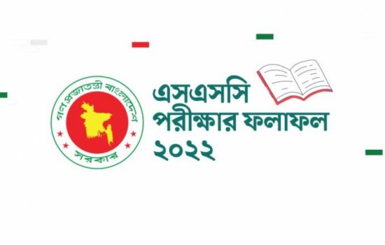 মাদ্রাসা বোর্ডে পাসের হার ৮২.২২ শতাংশ, ১৫৪৫৭ জিপিএ-৫