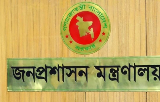 উপসচিব হলেন ২৫৯ কর্মকর্তা