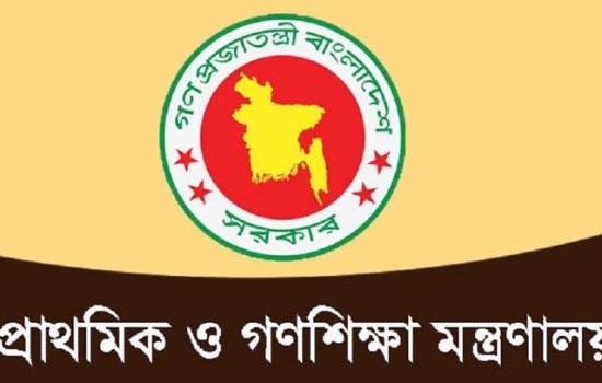 প্রাথমিক শিক্ষক নিয়োগে ফল প্রকাশের চূড়ান্ত তারিখ ঘোষণা