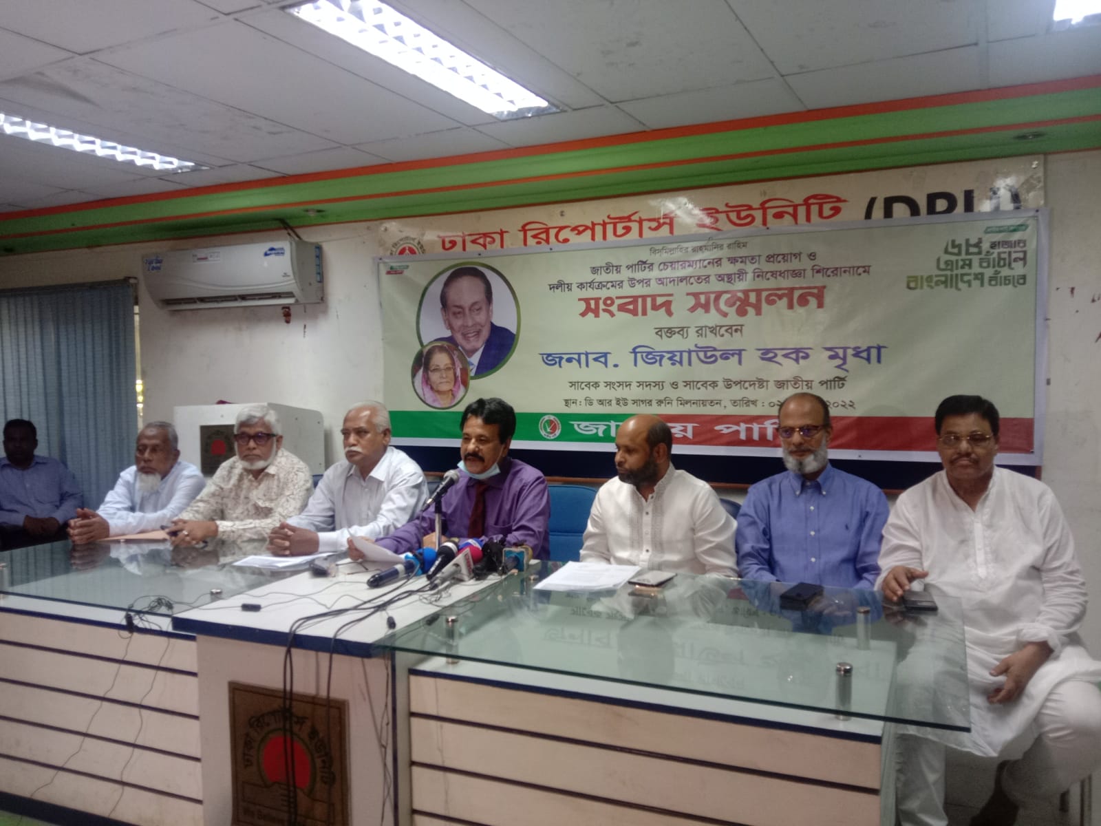 আদালতের প্রতি সম্মান না দেখিয়ে জিএম কাদের রাষ্ট্রদ্রোহিতার অপরাধ করছেন-অ্যাড.মৃধা; ২০১৯ সালের ২৮শে ডিসেম্বর থেকে তার সব দলীয় কার্যক্রম অবৈধ