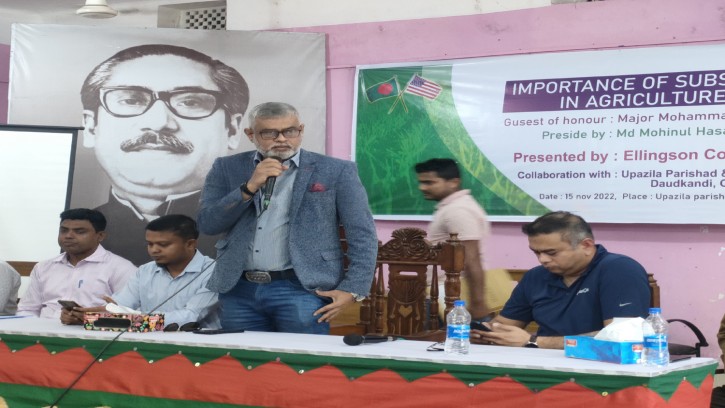 দাউদকান্দিতে কৃষি জমির জলাবদ্ধতা নিরসনে শীর্ষক কর্মশালা