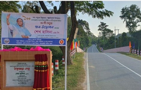 ১০০ সেতুর উদ্বোধন করলেন প্রধানমন্ত্রী