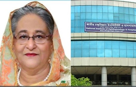 দশ টাকায় টিকিট কেটে চক্ষু পরীক্ষা করালেন প্রধানমন্ত্রী