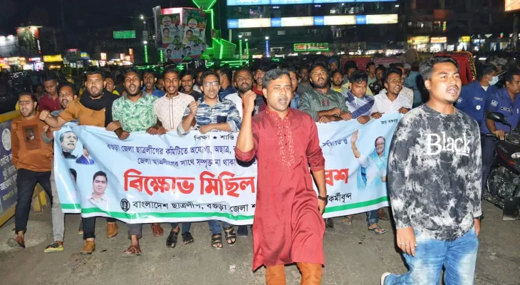 বগুড়া জেলা ছাত্রলীগের নতুন কমিটি বাতিলের দাবিতে পদ বঞ্চিতদের বিক্ষোভ অব্যাহত