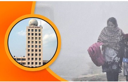 আজও সর্বনিম্ন তাপমাত্রা তেঁতুলিয়ায়