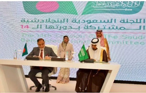 বাংলাদেশকে বাণিজ্যিকভাবে এলএনজি দেবে সৌদি আরব