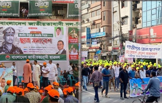 বাহারি রঙের পোশাক পরে সমাবেশে ছাত্রদল নেতা-কর্মীরা