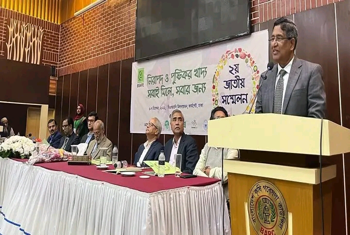 নিরাপদ ও পুষ্টিকর খাদ্য : সবাই মিলে, সবার জন্য” প্রতিপাদ্যে ঢাকায় অনুষ্ঠিতহলো