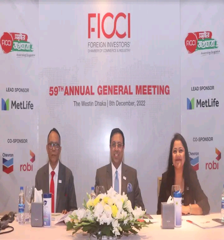 অর্থনৈতিক সংকট কাটিয়ে উঠতে সরকারের সাথে কাজ করবে ফিকি