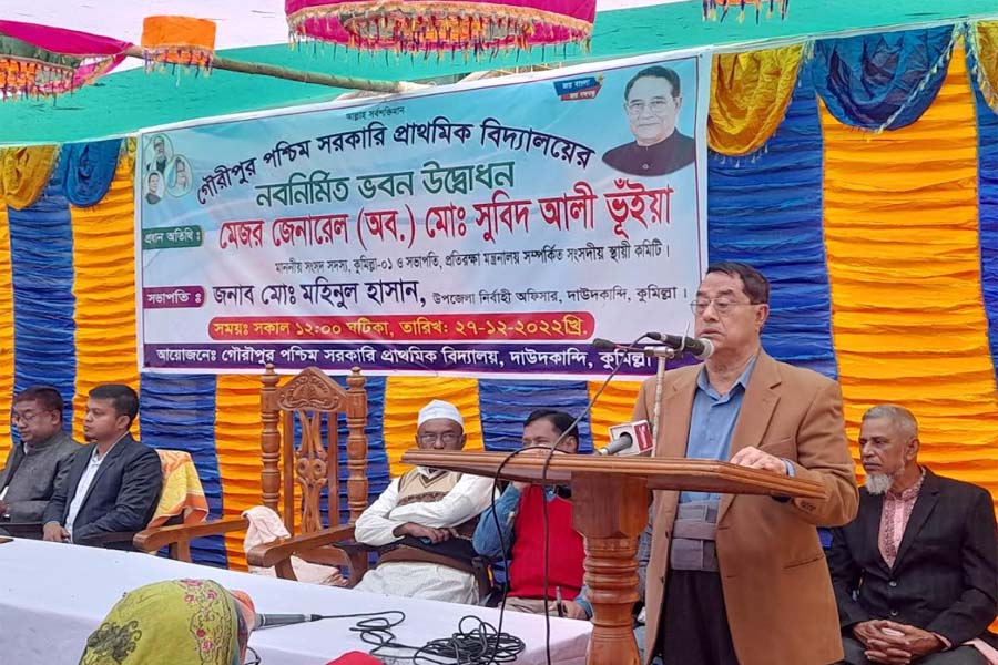 দাউদকান্দিতে সরকারি প্রাথমিক বিদ্যালয়ের দুইটি নবনির্মিত ভবন উদ্বোধন