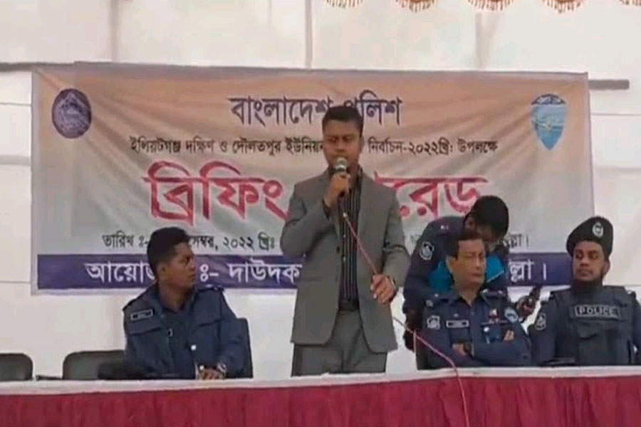 দাউদকান্দি ইউনিয়ন পরিষদ নির্বাচনকে ঘিরে স্থানীয় প্রশাসন ব্যাপক নিরাপত্তা ব্যবস্থা গ্রহণ করে কঠোর অবস্থান নিয়েছেন