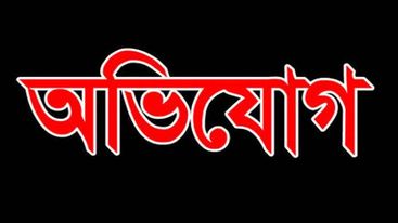 শেরপুরে দেবর ভাবীর হদিস নেই, থানায় অভিযোগ