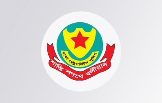 ডিএমপি কমিশনারের সঙ্গে বৈঠকে বিএনপি