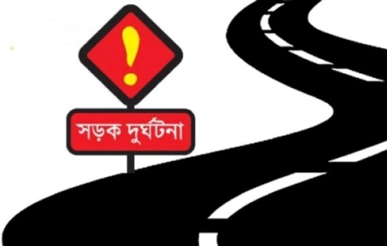 নভেম্বরে ৪৬৩ সড়ক দুর্ঘটনায় ৫৫৪জনের মৃত্যু