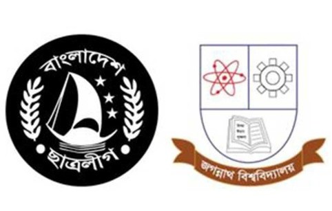 জবি ছাত্রলীগের পূর্ণাঙ্গ কমিটির জন্য জীবনবৃত্তান্ত আহ্বান