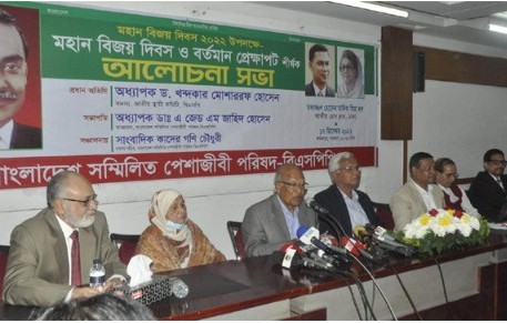 সরকার ক্ষমতায় টিকে থাকার জন্য যা ইচ্ছা তাই করছে : খন্দকার মোশাররফ