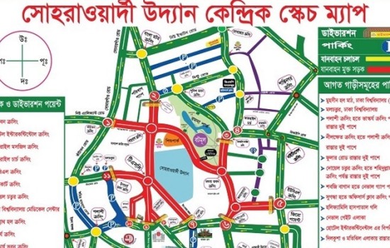 ছাত্রলীগের সম্মেলন : রাজধানীর যেসব সড়ক বন্ধ থাকবে মঙ্গলবার