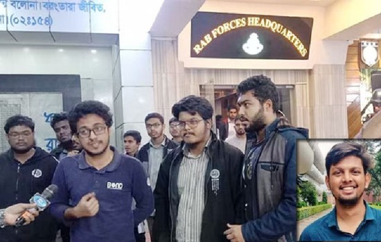 র‌্যাবের সঙ্গে বৈঠক শেষে যা বললেন ফারদিনের সহপাঠীরা