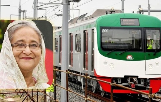 মেট্রোরেলের প্রথম যাত্রী হচ্ছেন প্রধানমন্ত্রী