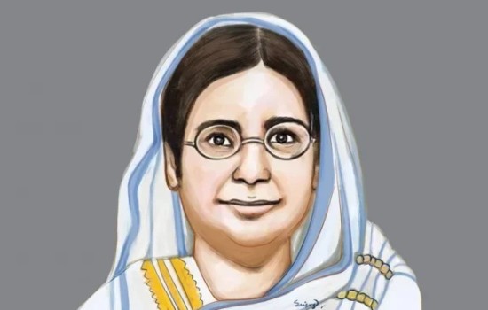 বেগম রোকেয়া দিবস আজ