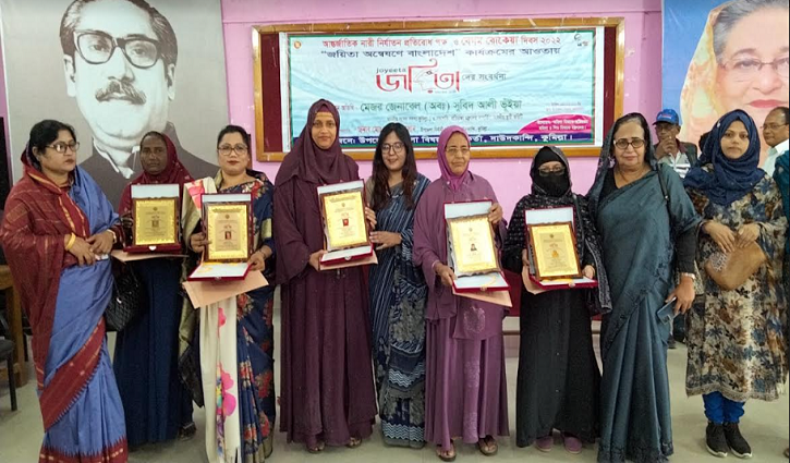 বেগম রোকেয়া দিবস উপলক্ষ্যে দাউদকান্দিতে জয়িতাদের সংবর্ধনা