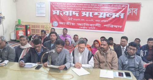 শেরপুরে ইউএনও অফিস ঘেরাও করবে আদিবাসীরা