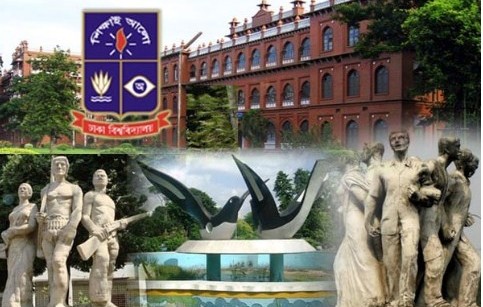 ঢাবির ভর্তি পরীক্ষা শুরু ২৯ এপ্রিল