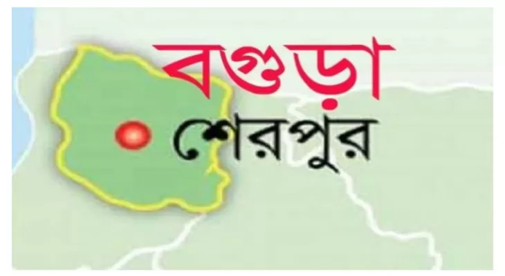 শেরপুরে প্রকৌশলীর ওপর হামলা: অভিযোগের তীর ঠিকাদারের দিকে