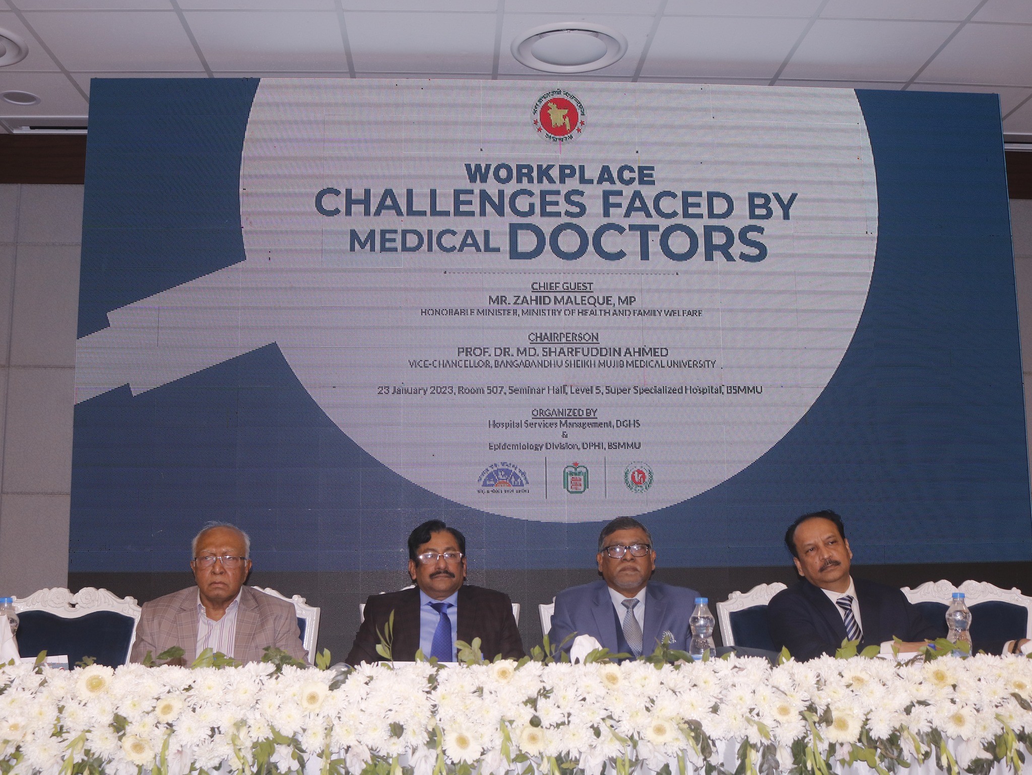 বঙ্গবন্ধু শেখ মুজিব মেডিক্যাল বিশ্ববিদ্যালয়ে ‘বাংলাদেশের জেলা হাসপাতাল ও উপজেলা স্বাস্থ্য কমপ্লেক্সে স্বাস্থ্যসেবা প্রদানে চিকিৎসকদের চ্যালেঞ্জসমূহ’ নিয়ে গবেষণার ফলাফল প্রকাশ