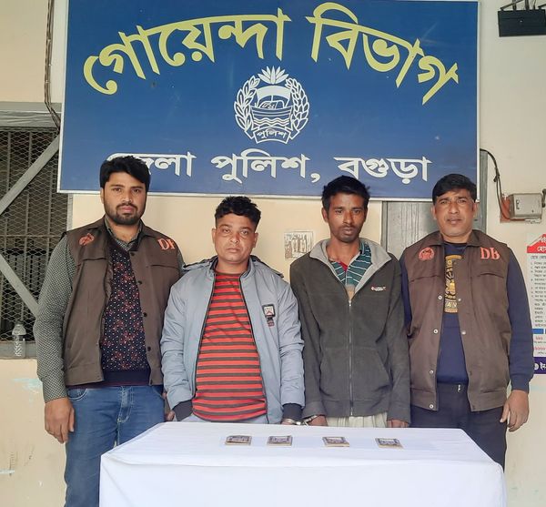 বগুড়ায় জাল টাকাসহ গ্রেপ্তার -০২
