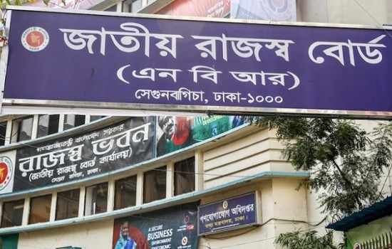 রিটার্ন দাখিল সাড়ে ২৮ লাখ, রাজস্ব আয় ৪১০০ কোটি টাকা