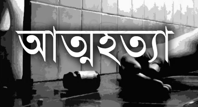 শেরপুরে স্ত্রীর সাথে অভিমান করে যুবকের আত্মহত্যা