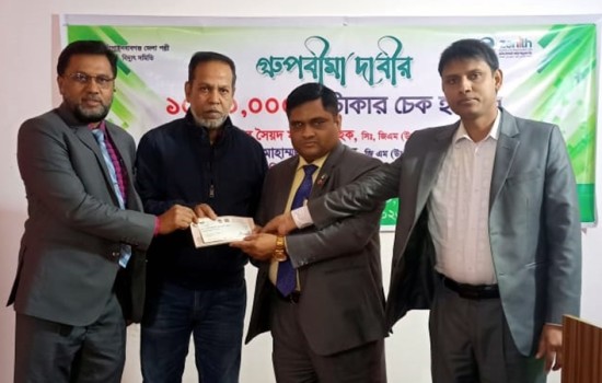 ১০ লাখ টাকা পবিসের কর্মচারির মৃত্যুতে দাবি পরিশোধ করল জেনিথ লাইফ