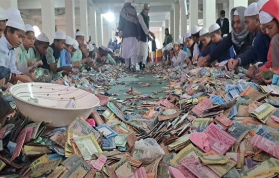 অতীতের রেকর্ড ভেঙে যে পরিমাণ টাকা মিলল পাগলা মসজিদের দানবাক্সে
