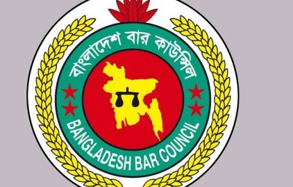 আইনজীবী তালিকাভুক্তির মৌখিক পরীক্ষা ১২ ফেব্রুয়ারি