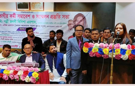 জাপাকে ছিনিয়ে আনার ঘোষণা বিদিশার