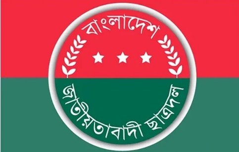 জিয়াউর রহমানের জন্মবার্ষিকী উপলক্ষে ছাত্রদলের কর্মসূচি ঘোষণা