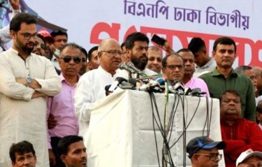 নতুন কর্মসূচি দিল বিএনপি
