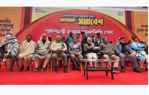 কী দেবেন, কী নেবেন, সেই সমঝোতা চান সংখ্যালঘুরা