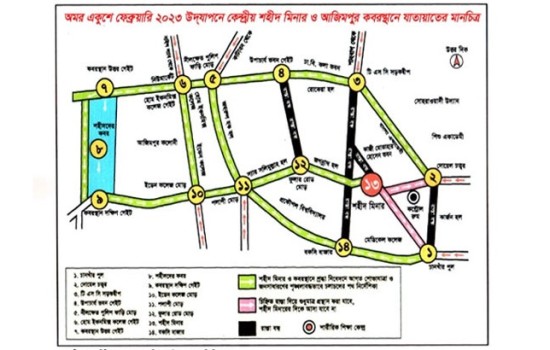 ২১ ফেব্রুয়ারি উপলক্ষে ঢাকার যেসব সড়কে যান চলাচল বন্ধ থাকবে