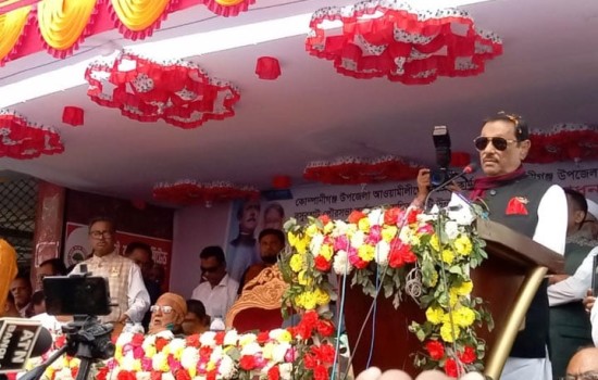 বিএনপি আওয়ামী লীগকে ভয় পায় : কাদের