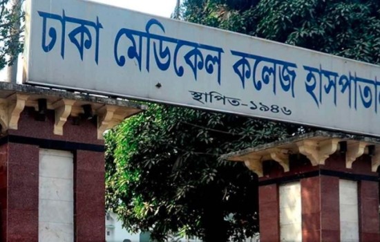 ঢাকা মেডিকেলে আগুন, নিয়ন্ত্রণে কয়েকটি ইউনিট